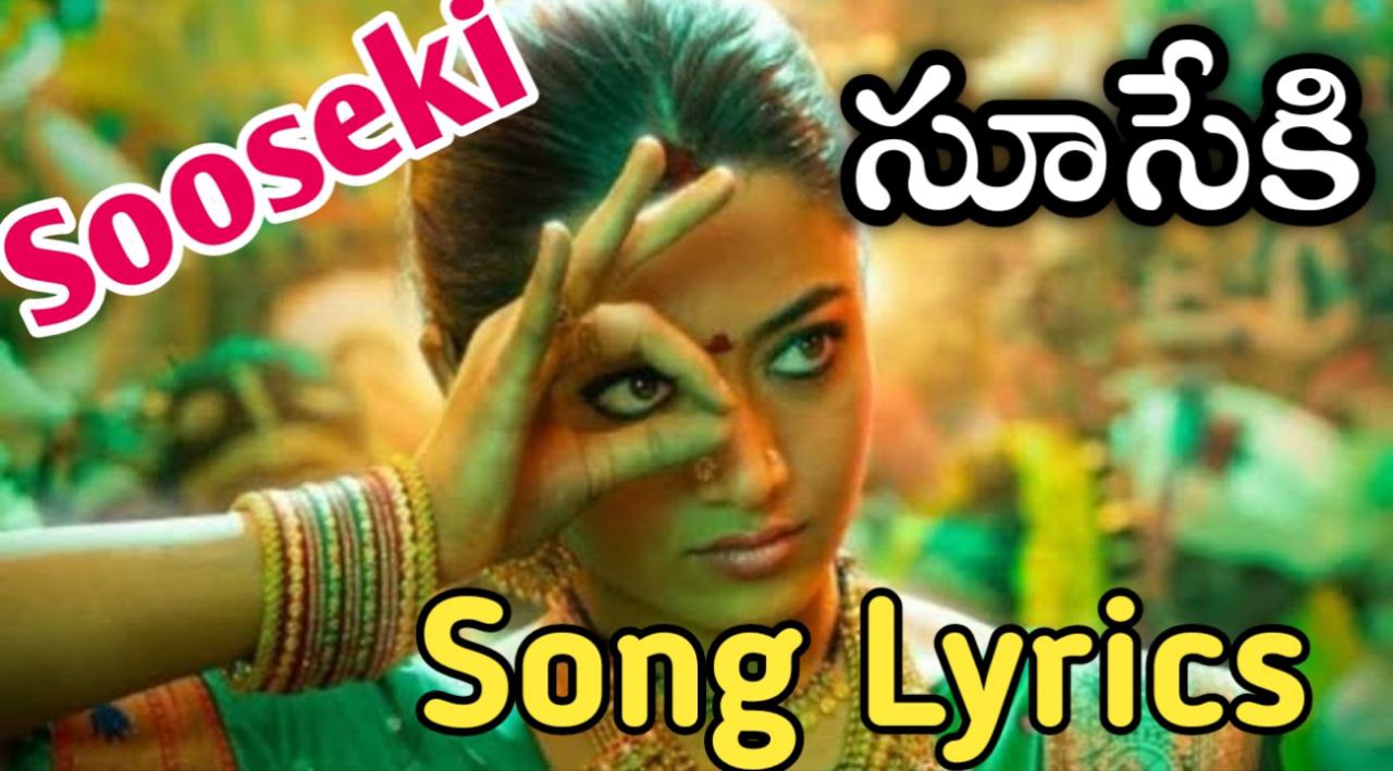 Sooseki Song Lyrics - Pushpa 2