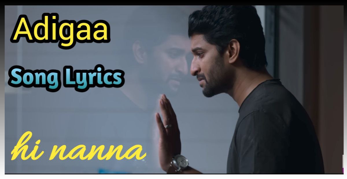 Adiga Song Lyrics Telugu | Hi Nanna