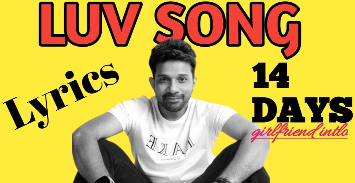 LUV Song Lyrics Telugu - 14 Days