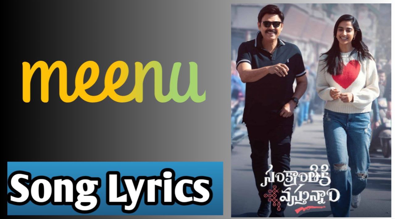 meenu-song-lyrics-sankranthiki-vasthunnam