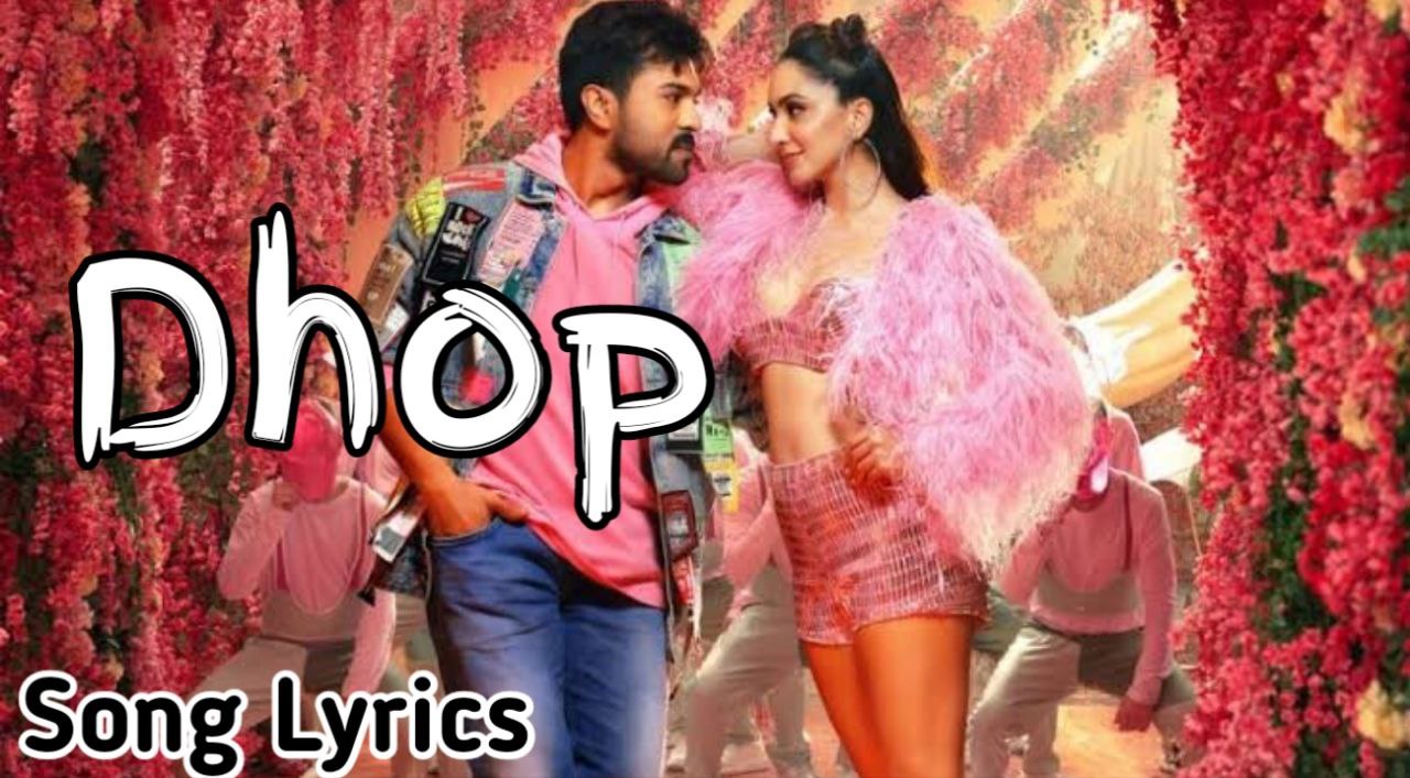 dhop-song-lyrics-telugu-game-changer